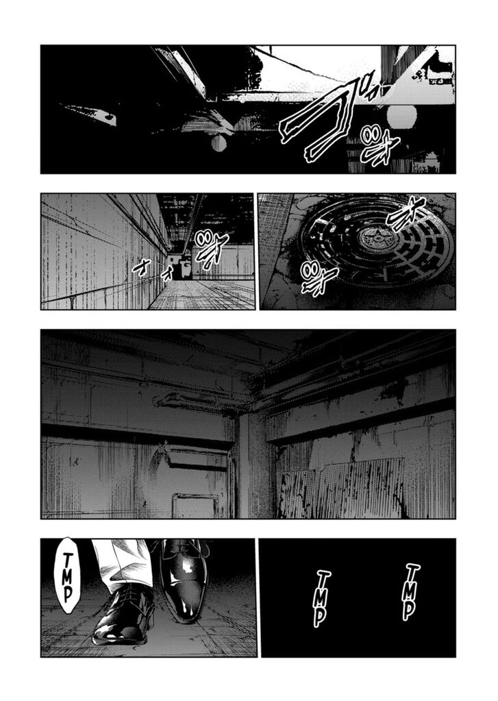 Read Battle in 5 Seconds After Meeting Manga EN Manga Online