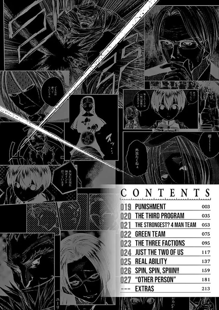 Read Battle in 5 Seconds After Meeting Manga EN Manga Online