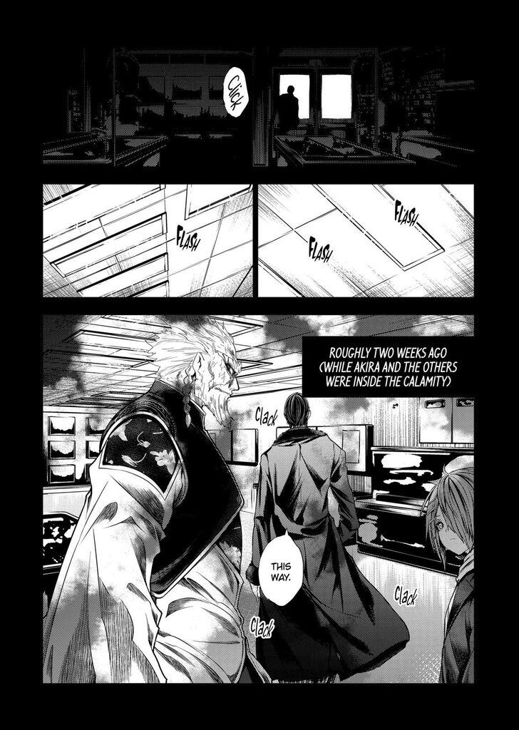 Read Battle in 5 Seconds After Meeting Manga EN Manga Online