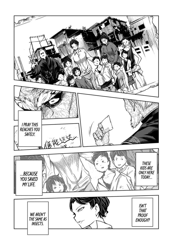 Read Battle in 5 Seconds After Meeting Manga EN Manga Online