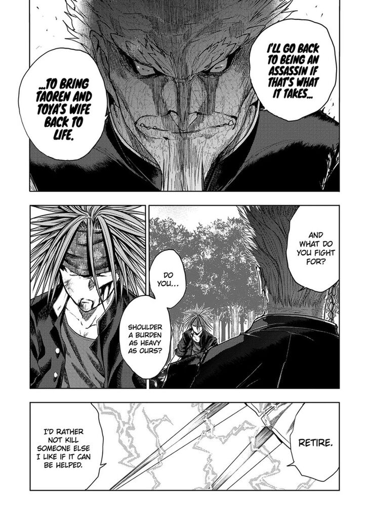 Read Battle in 5 Seconds After Meeting Manga EN Manga Online