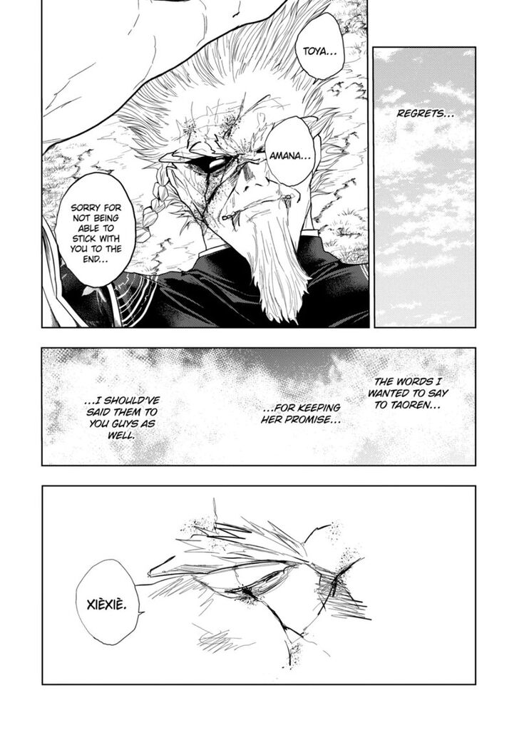Read Battle in 5 Seconds After Meeting Manga EN Manga Online
