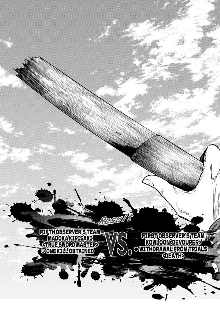 Read Battle in 5 Seconds After Meeting Manga EN Manga Online