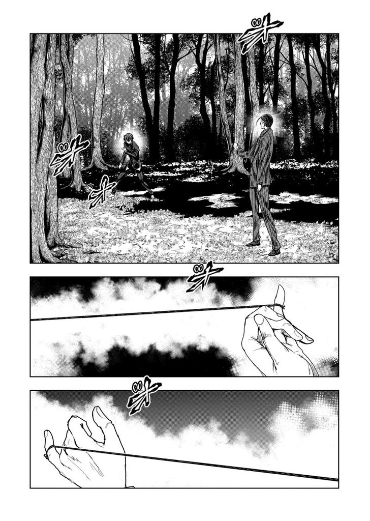 Read Battle in 5 Seconds After Meeting Manga EN Manga Online
