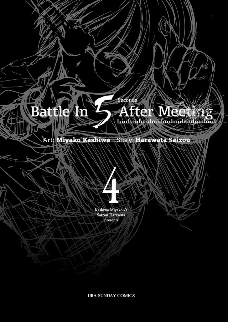 Read Battle in 5 Seconds After Meeting Manga EN Manga Online