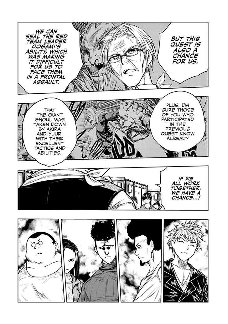 Read Battle in 5 Seconds After Meeting Manga EN Manga Online