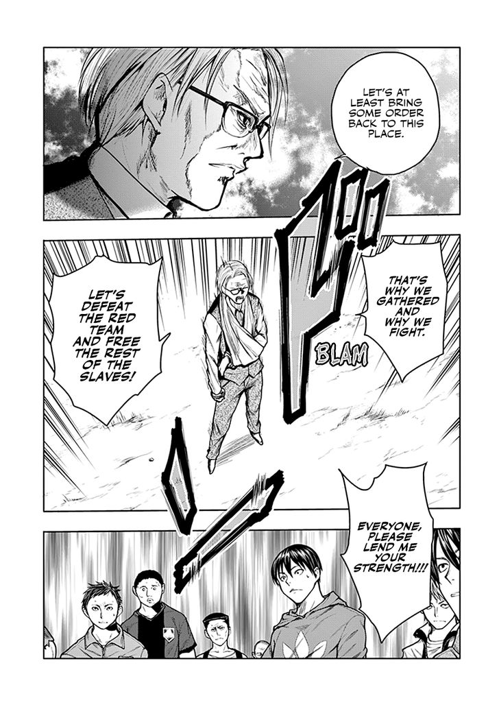 Read Battle in 5 Seconds After Meeting Manga EN Manga Online
