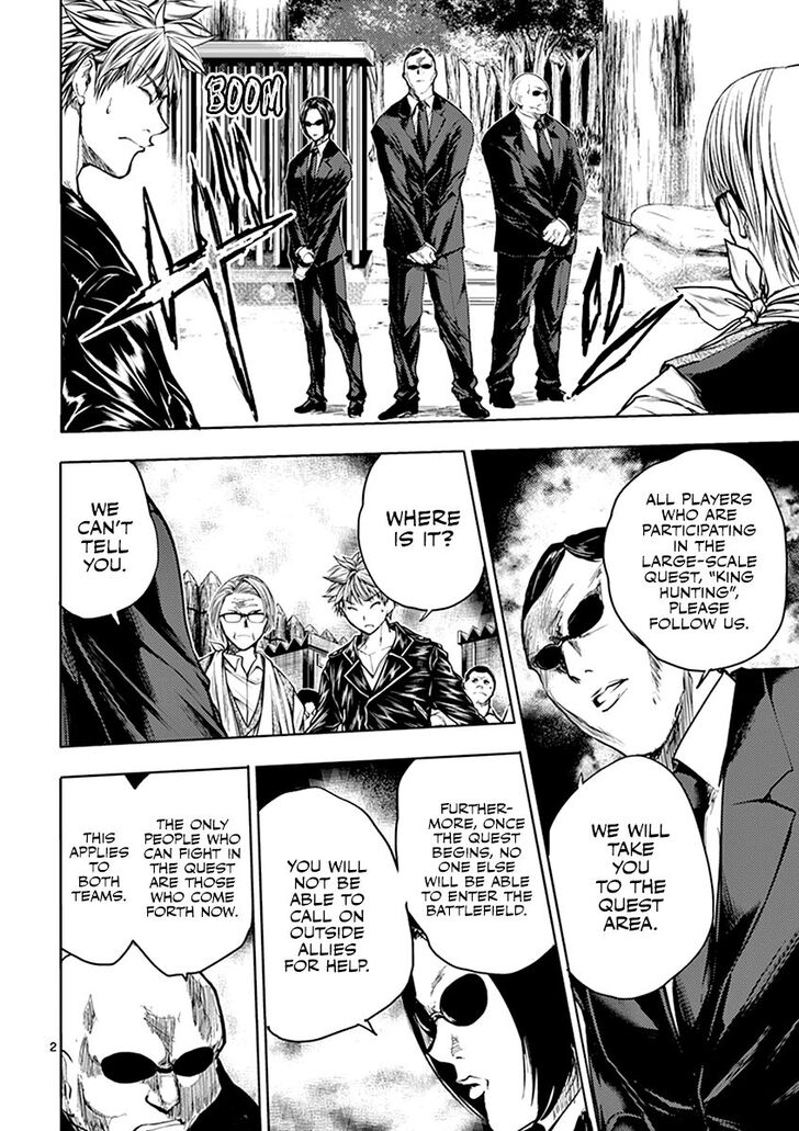 Read Battle in 5 Seconds After Meeting Manga EN Manga Online