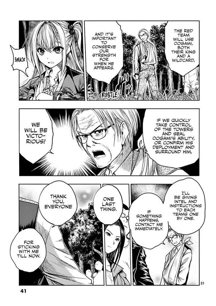 Read Battle in 5 Seconds After Meeting Manga EN Manga Online