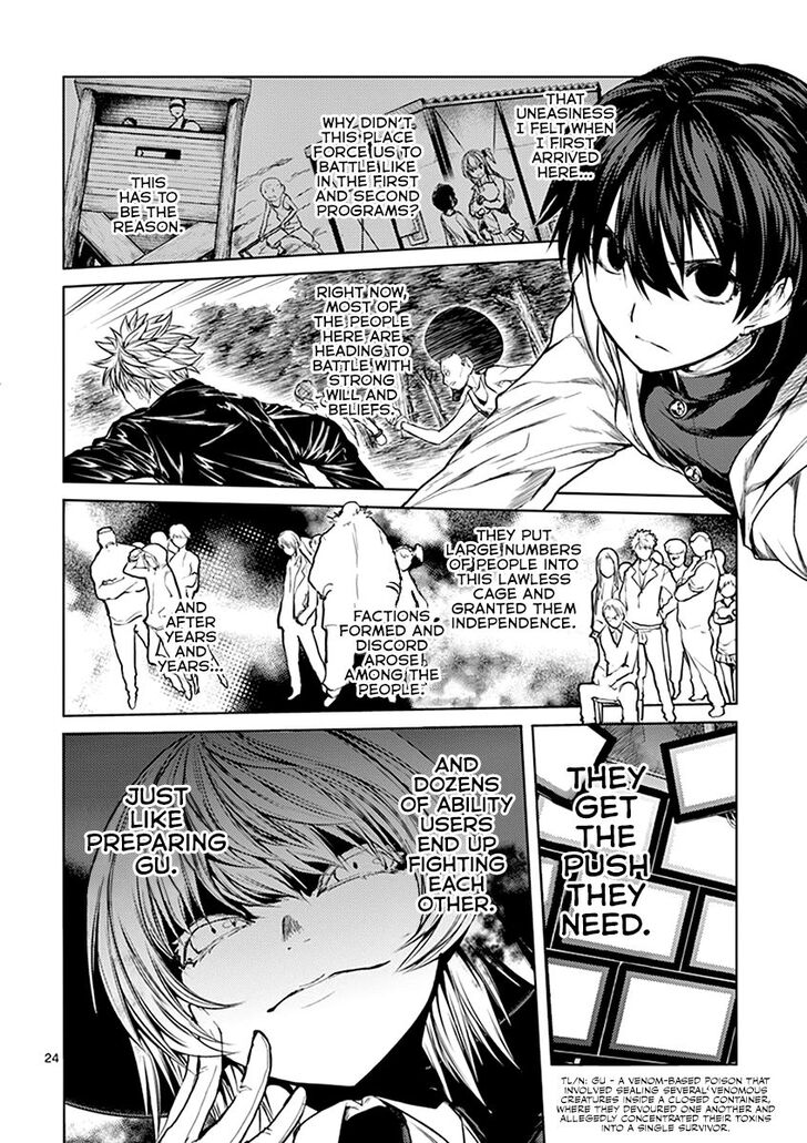 Read Battle in 5 Seconds After Meeting Manga EN Manga Online