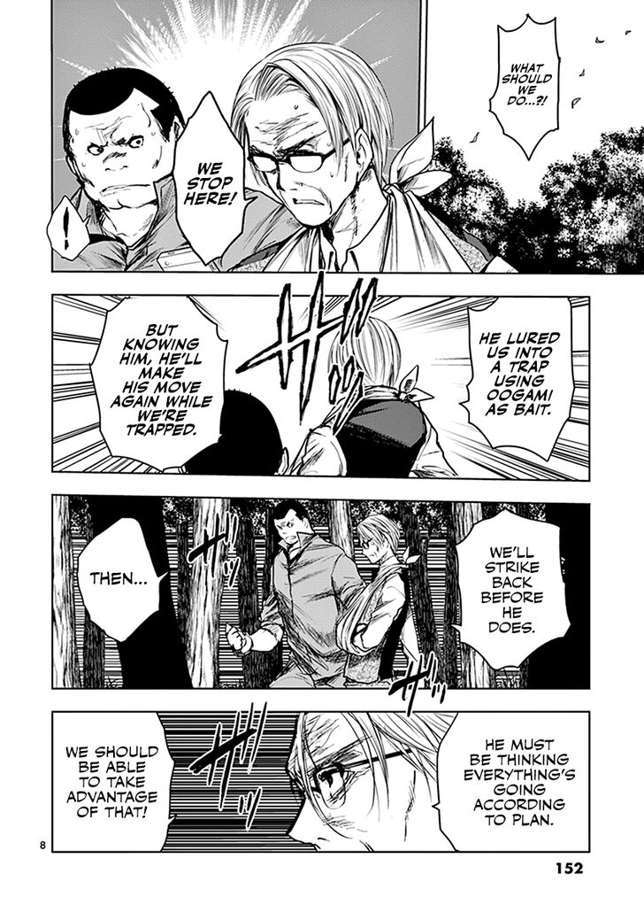Read Battle in 5 Seconds After Meeting Manga EN Manga Online