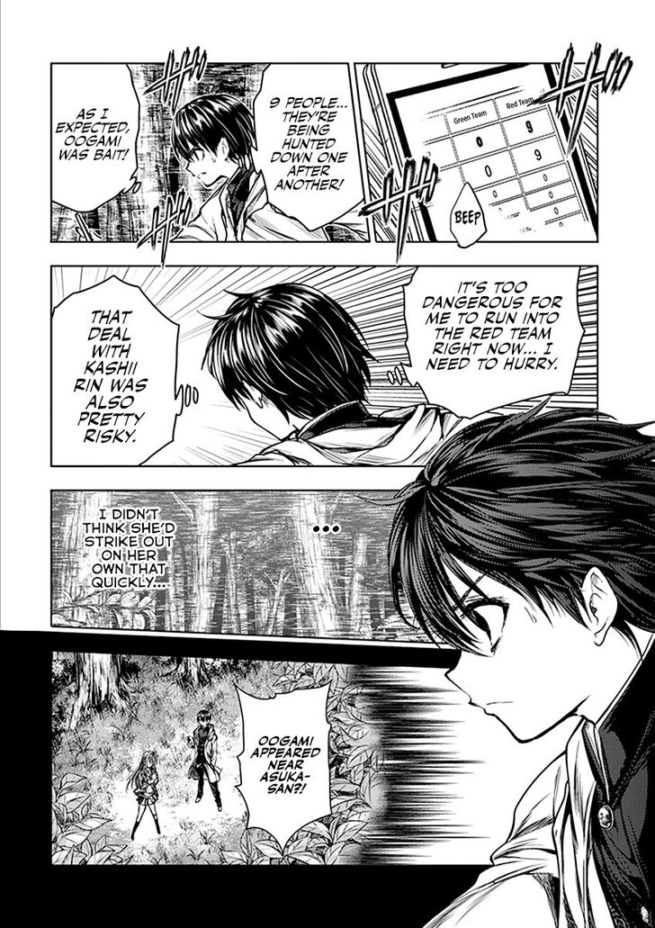 Read Battle in 5 Seconds After Meeting Manga EN Manga Online