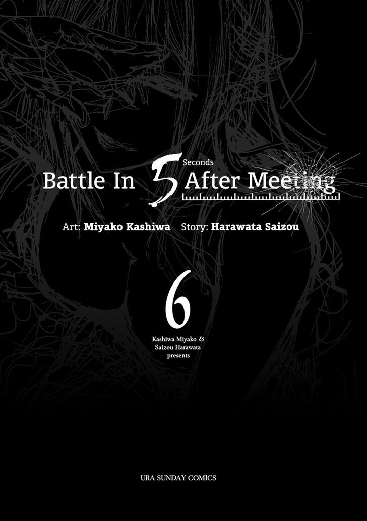 Read Battle in 5 Seconds After Meeting Manga EN Manga Online