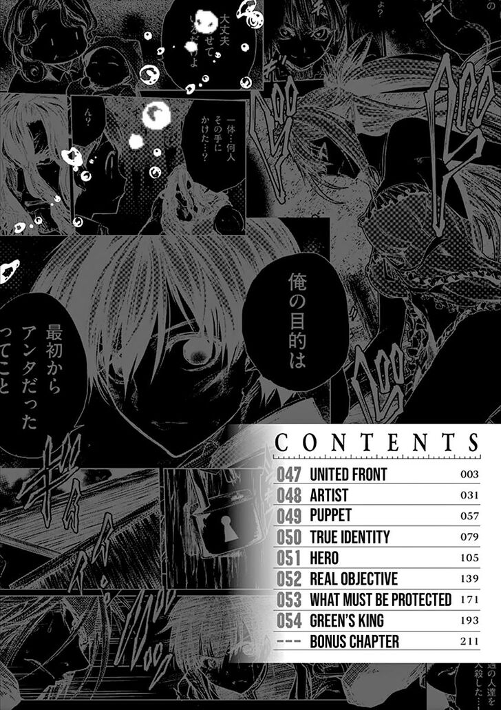 Read Battle in 5 Seconds After Meeting Manga EN Manga Online