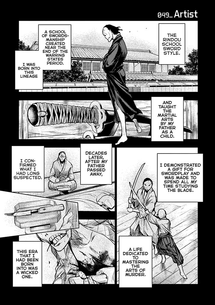 Read Battle in 5 Seconds After Meeting Manga EN Manga Online