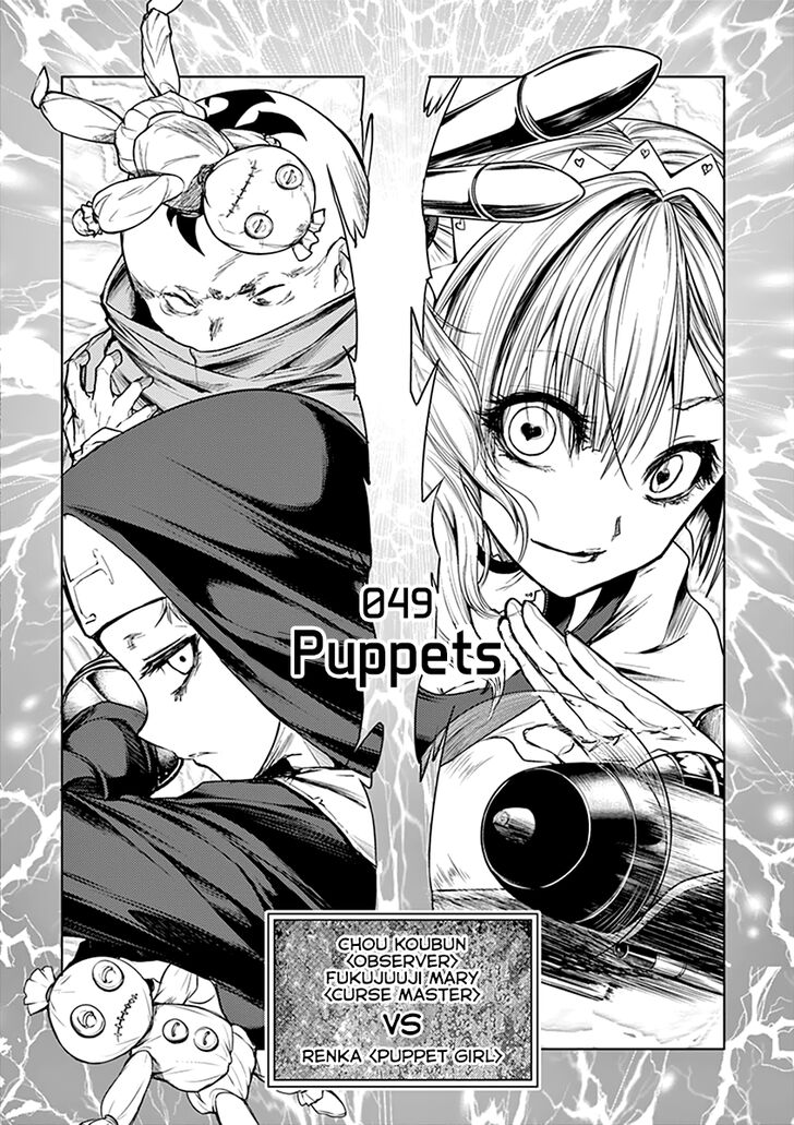 Read Battle in 5 Seconds After Meeting Manga EN Manga Online