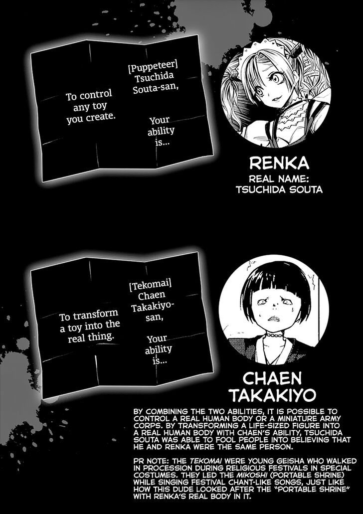 Read Battle in 5 Seconds After Meeting Manga EN Manga Online