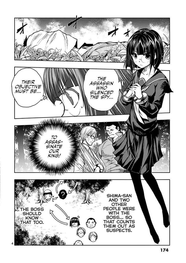Read Battle in 5 Seconds After Meeting Manga EN Manga Online