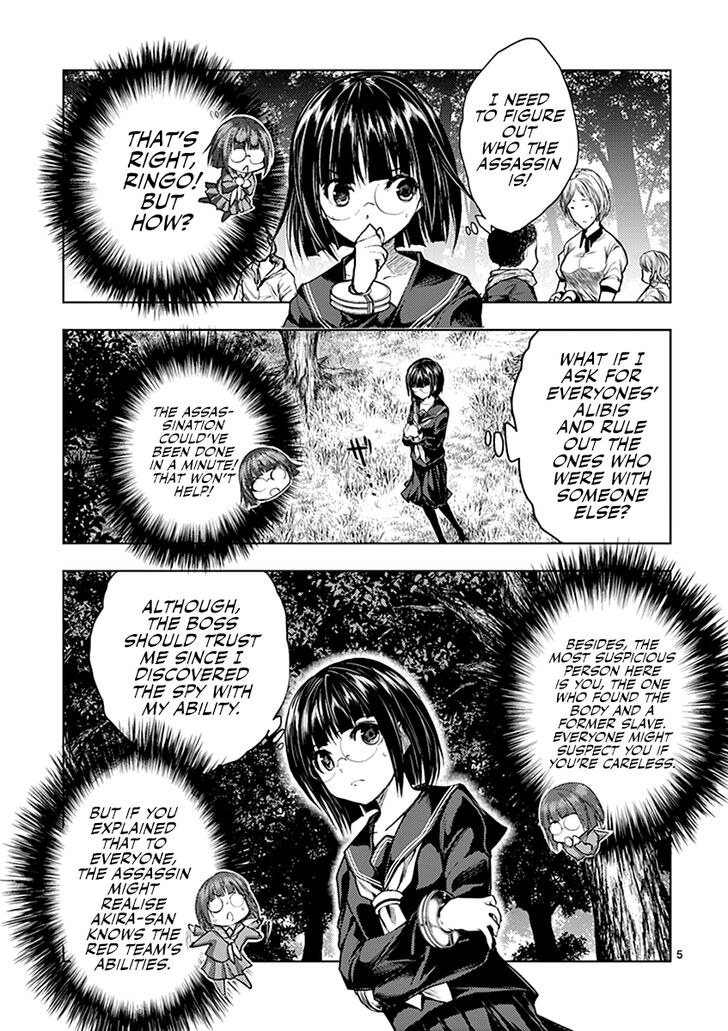 Read Battle in 5 Seconds After Meeting Manga EN Manga Online