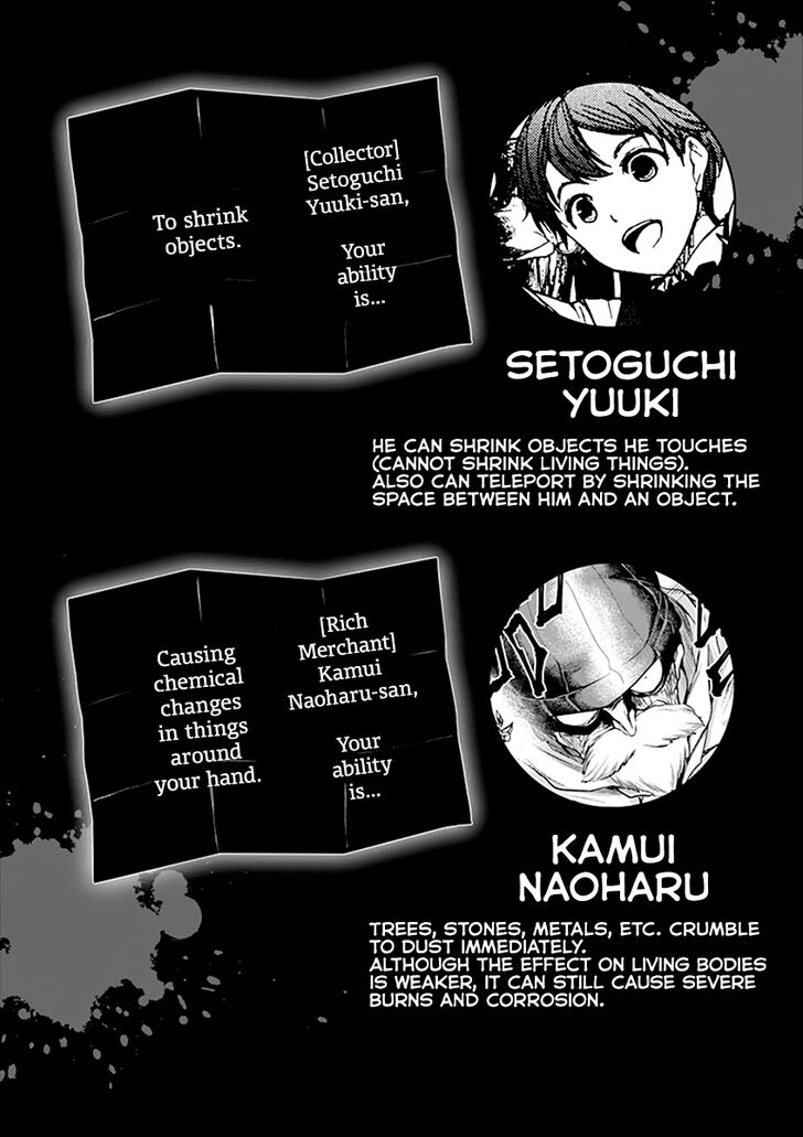 Read Battle in 5 Seconds After Meeting Manga EN Manga Online
