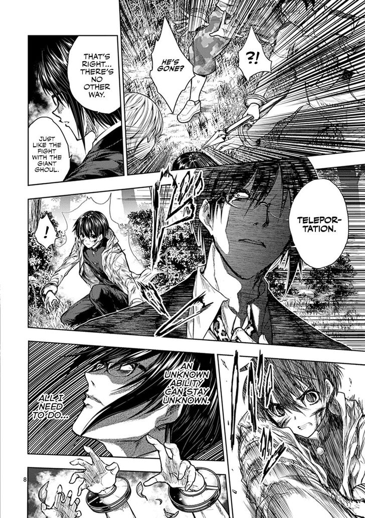 Read Battle in 5 Seconds After Meeting Manga EN Manga Online