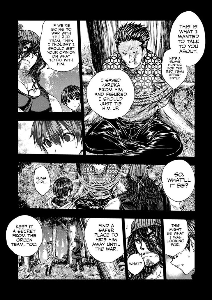 Read Battle in 5 Seconds After Meeting Manga EN Manga Online