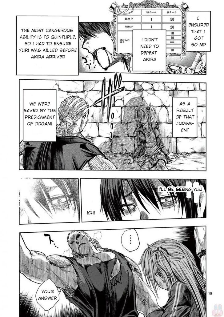 Read Battle in 5 Seconds After Meeting Manga EN Manga Online