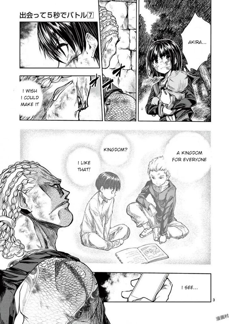 Read Battle in 5 Seconds After Meeting Manga EN Manga Online