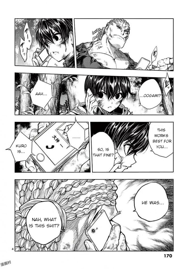 Read Battle in 5 Seconds After Meeting Manga EN Manga Online