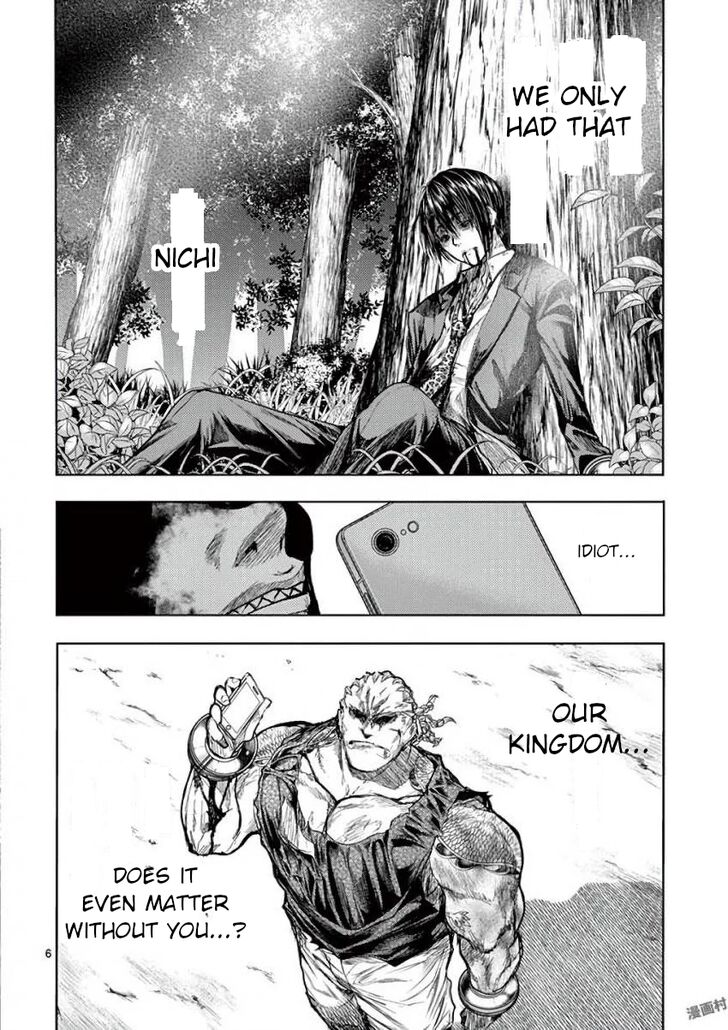 Read Battle in 5 Seconds After Meeting Manga EN Manga Online