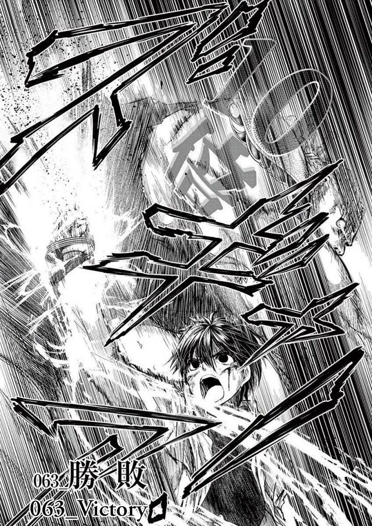 Read Battle in 5 Seconds After Meeting Manga EN Manga Online