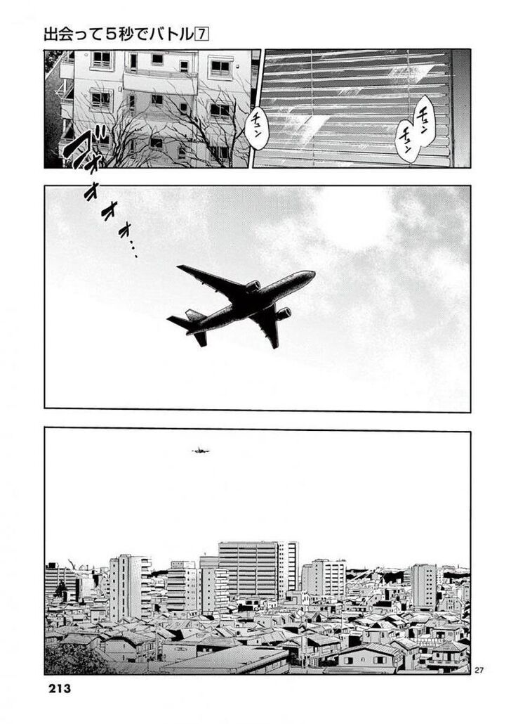 Read Battle in 5 Seconds After Meeting Manga EN Manga Online
