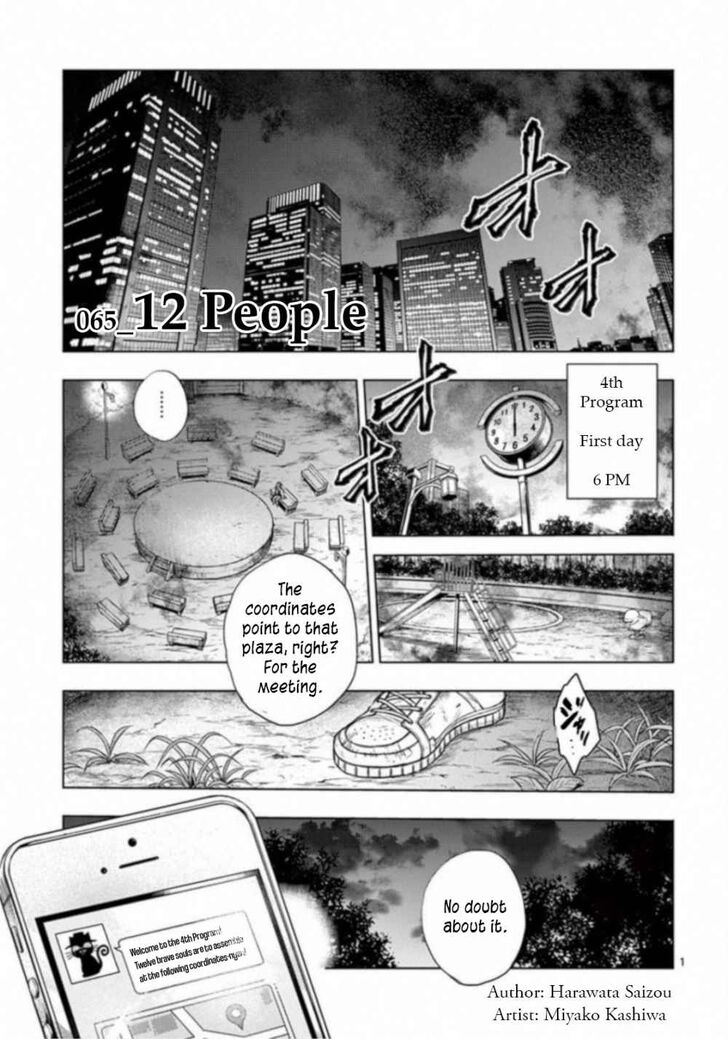 Read Battle in 5 Seconds After Meeting Manga EN Manga Online