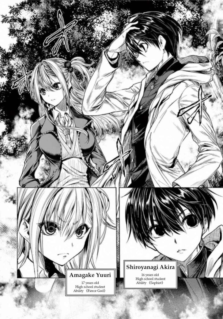 Read Battle in 5 Seconds After Meeting Manga EN Manga Online