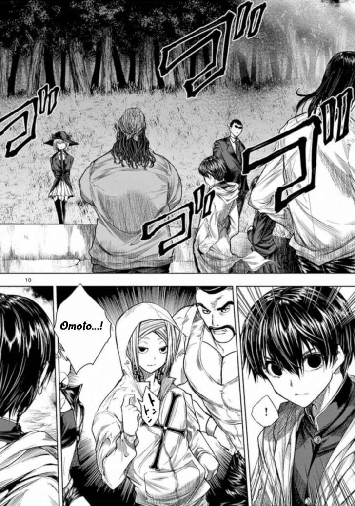 Read Battle in 5 Seconds After Meeting Manga EN Manga Online
