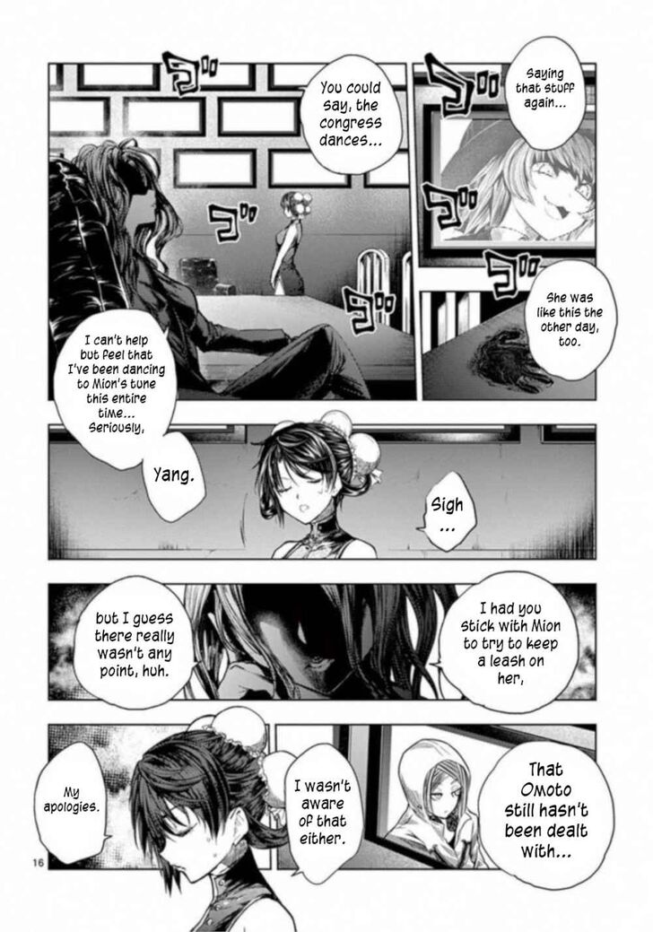 Read Battle in 5 Seconds After Meeting Manga EN Manga Online