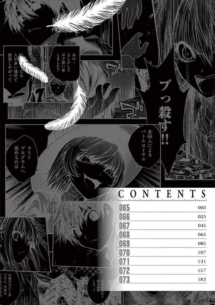 Read Battle in 5 Seconds After Meeting Manga EN Manga Online