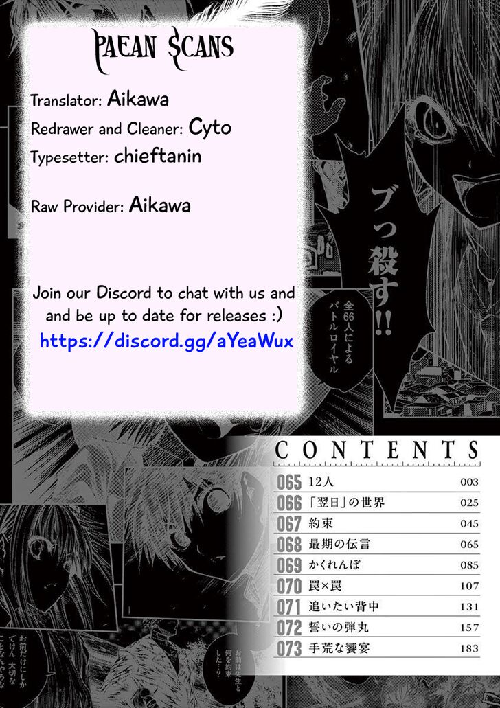 Read Battle in 5 Seconds After Meeting Manga EN Manga Online