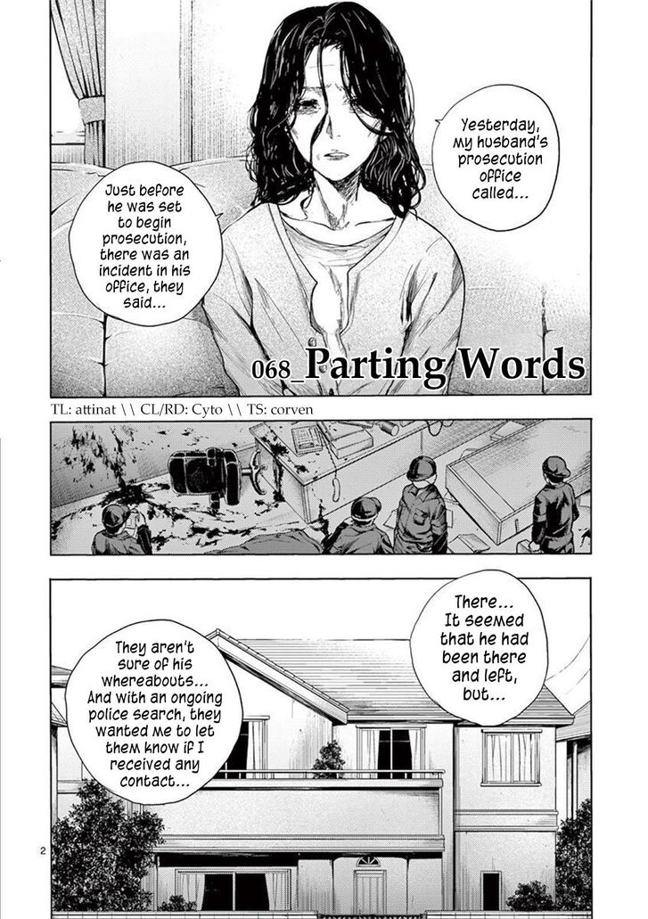 Read Battle in 5 Seconds After Meeting Manga EN Manga Online