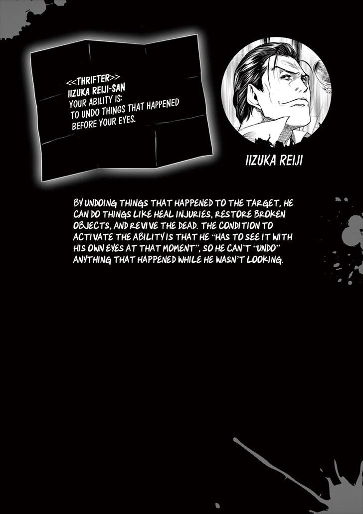 Read Battle in 5 Seconds After Meeting Manga EN Manga Online