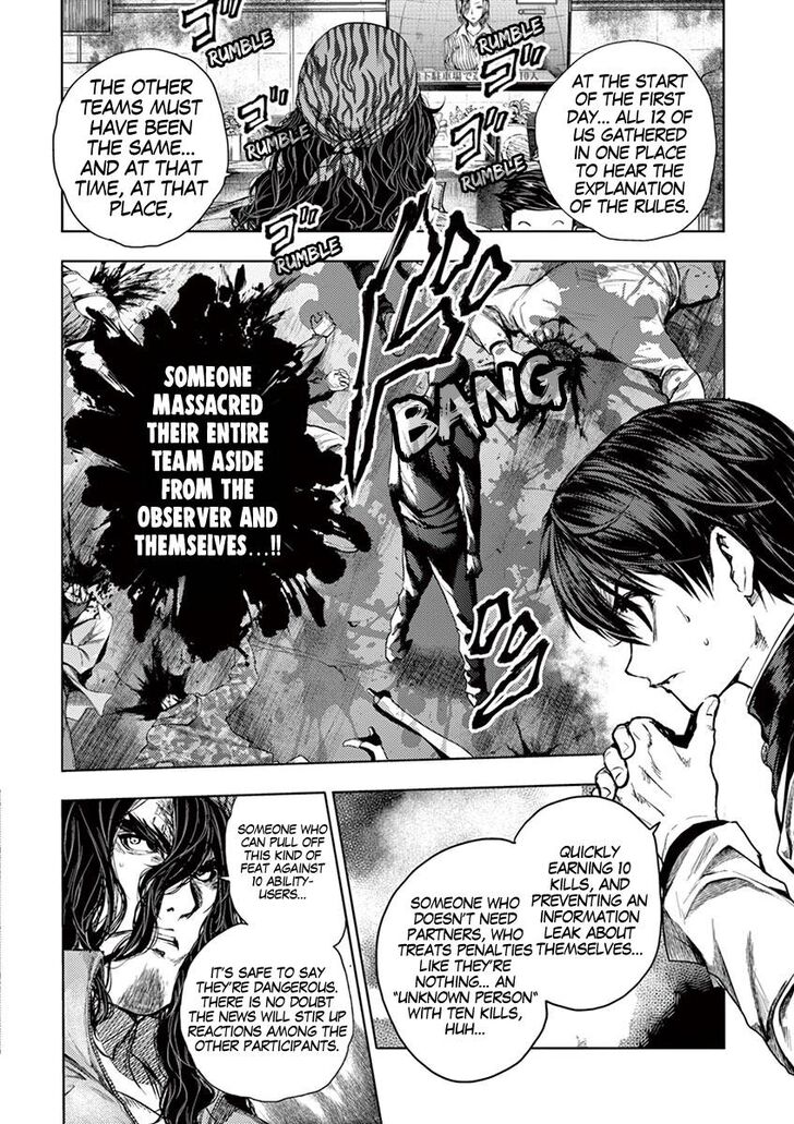 Read Battle in 5 Seconds After Meeting Manga EN Manga Online