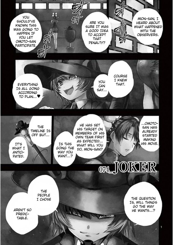 Read Battle in 5 Seconds After Meeting Manga EN Manga Online