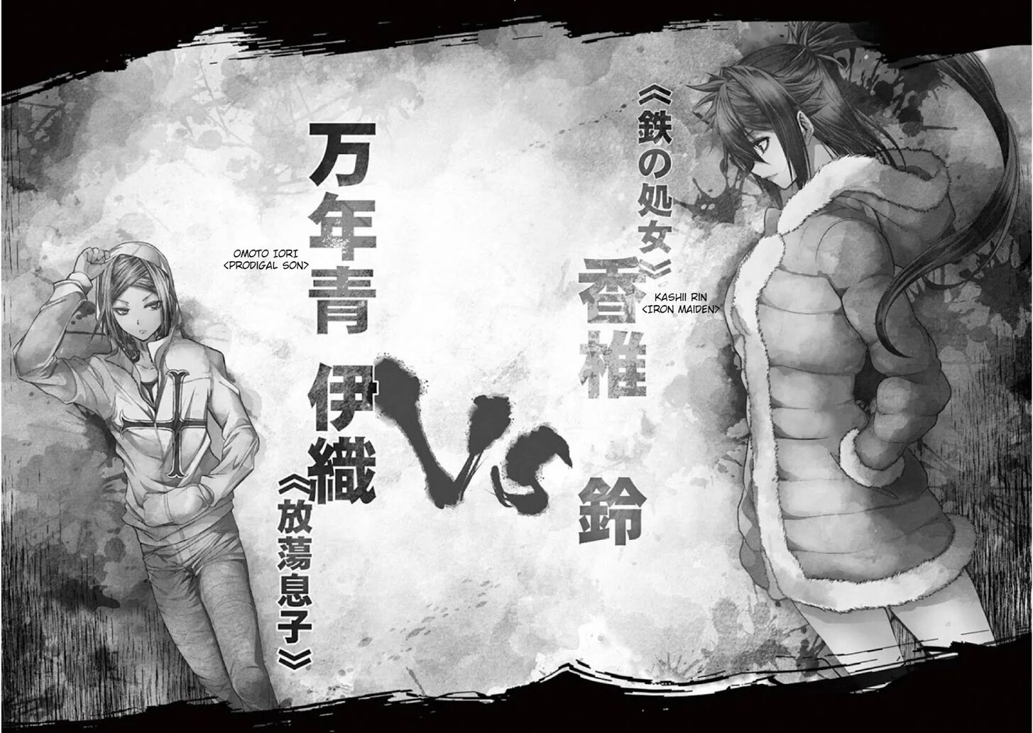 Read Battle in 5 Seconds After Meeting Manga EN Manga Online
