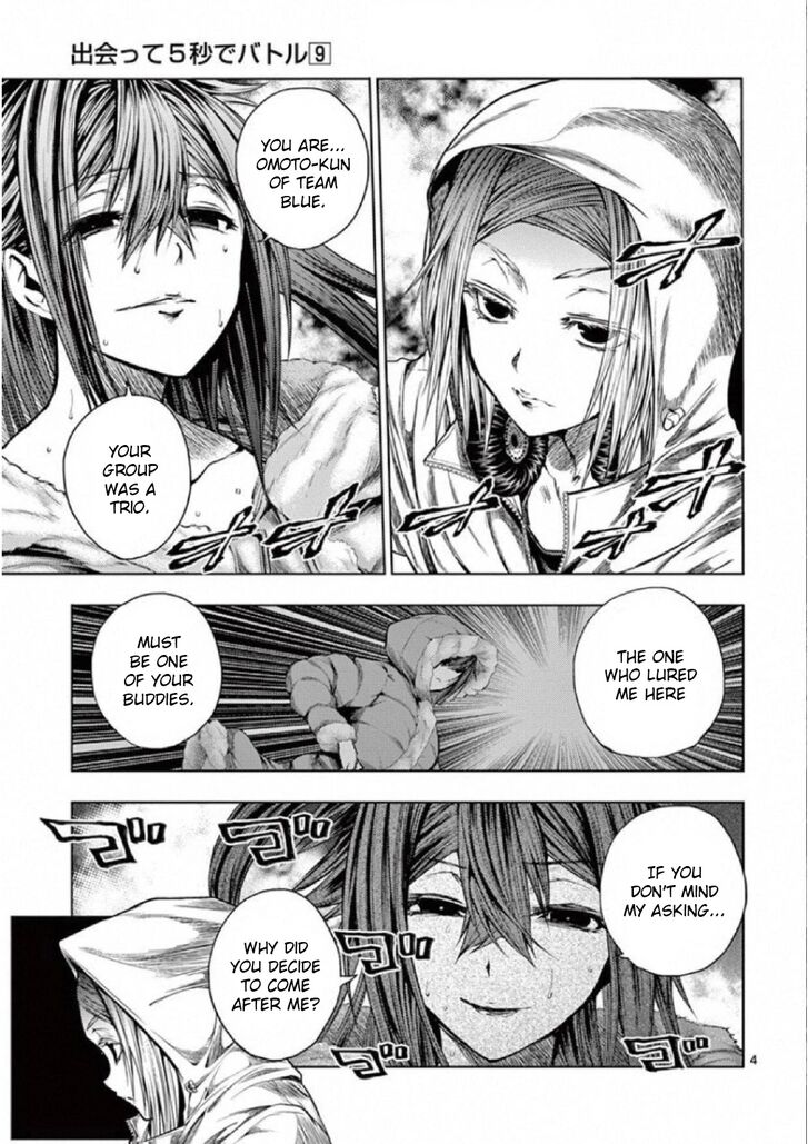 Read Battle in 5 Seconds After Meeting Manga EN Manga Online