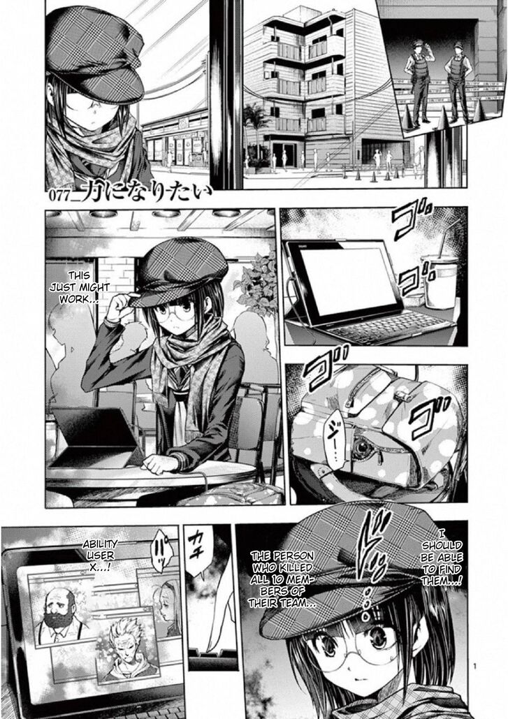 Read Battle in 5 Seconds After Meeting Manga EN Manga Online