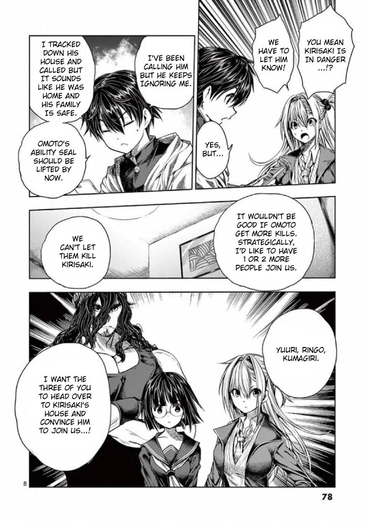Read Battle in 5 Seconds After Meeting Manga EN Manga Online