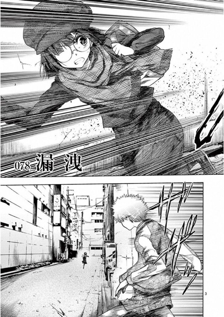 Read Battle in 5 Seconds After Meeting Manga EN Manga Online