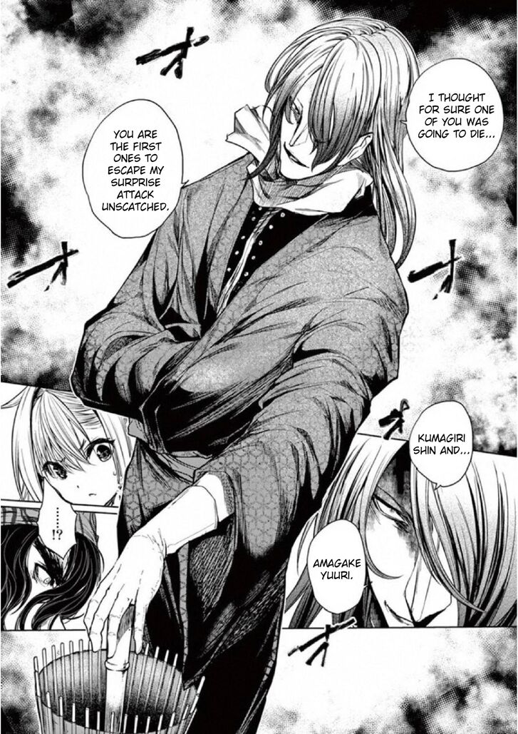 Read Battle in 5 Seconds After Meeting Manga EN Manga Online