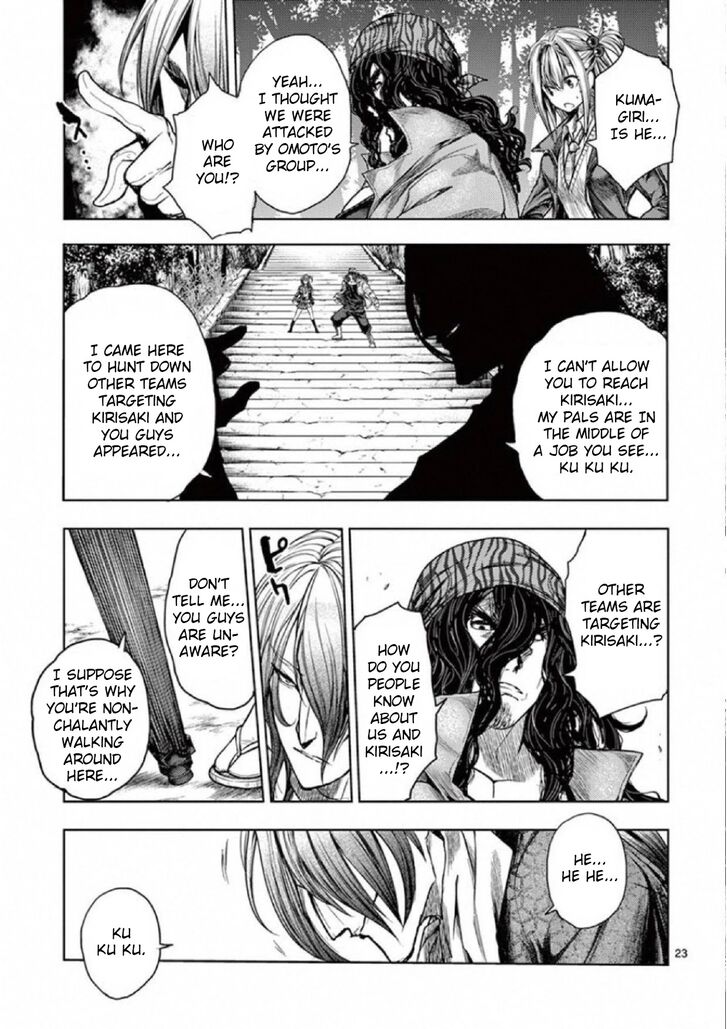 Read Battle in 5 Seconds After Meeting Manga EN Manga Online