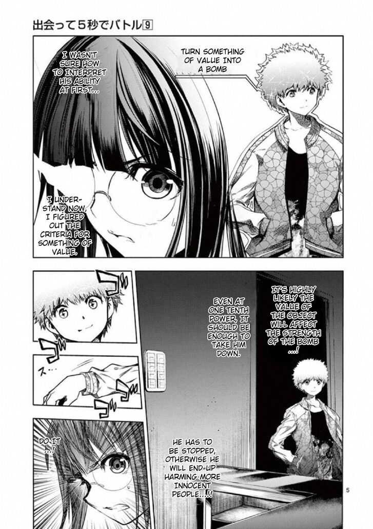 Read Battle in 5 Seconds After Meeting Manga EN Manga Online